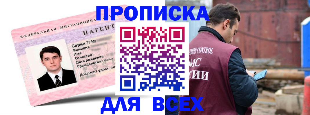 регистрация для школы в Астраханской области